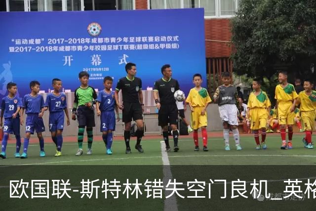 欧国联-斯特林错失空门良机 英格兰平意大利垫底